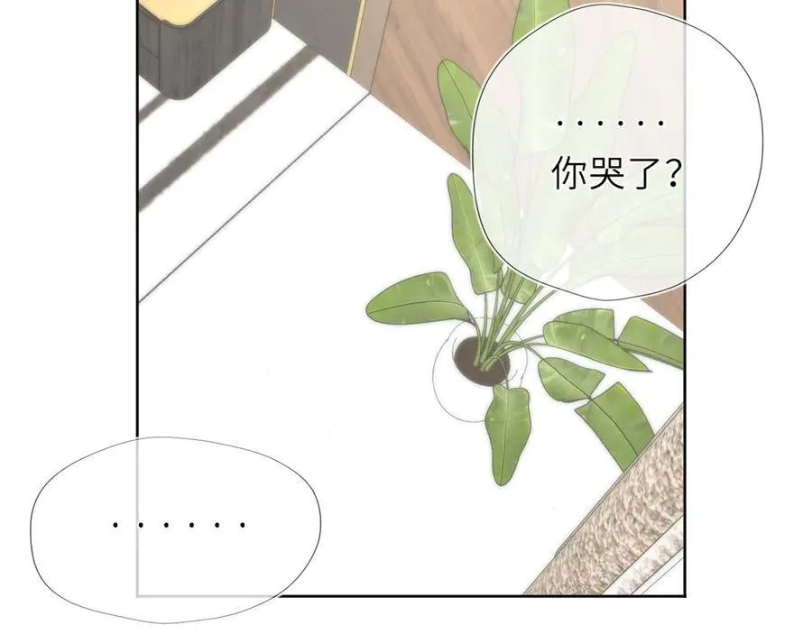 星辰于我漫画,第41话 夜未眠2图