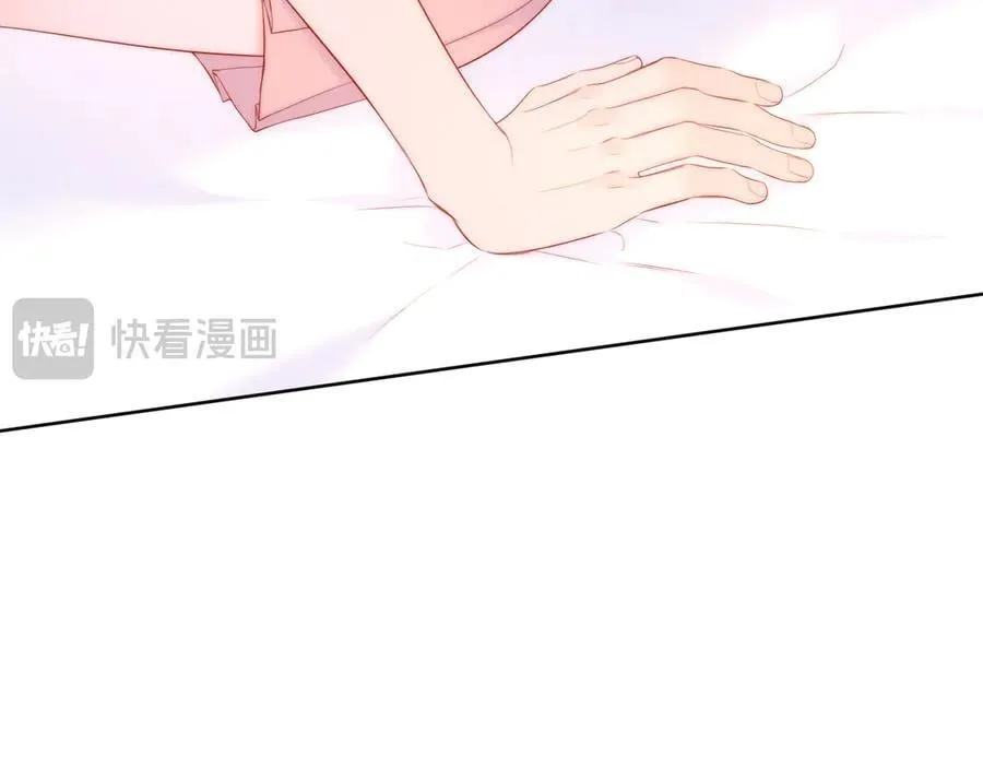 星辰于我漫画,第41话 夜未眠2图