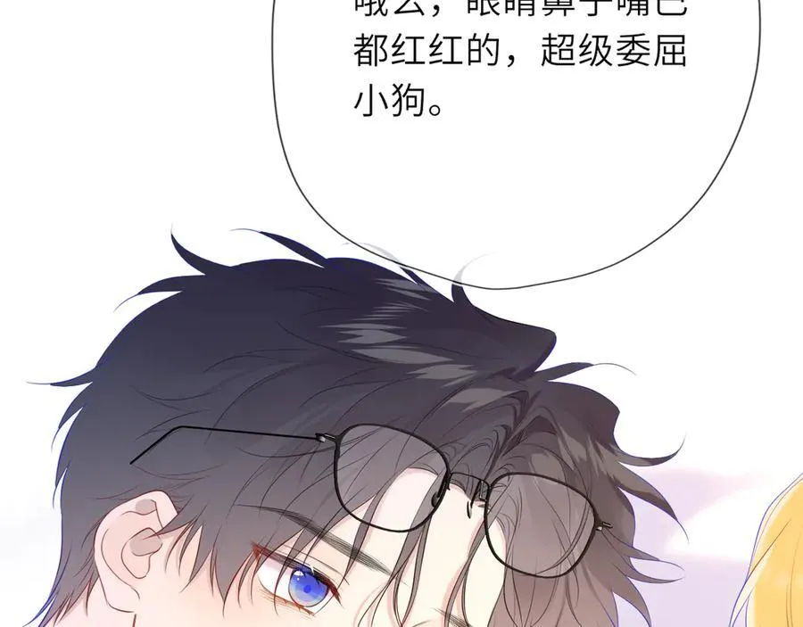 星辰于我漫画,第41话 夜未眠2图