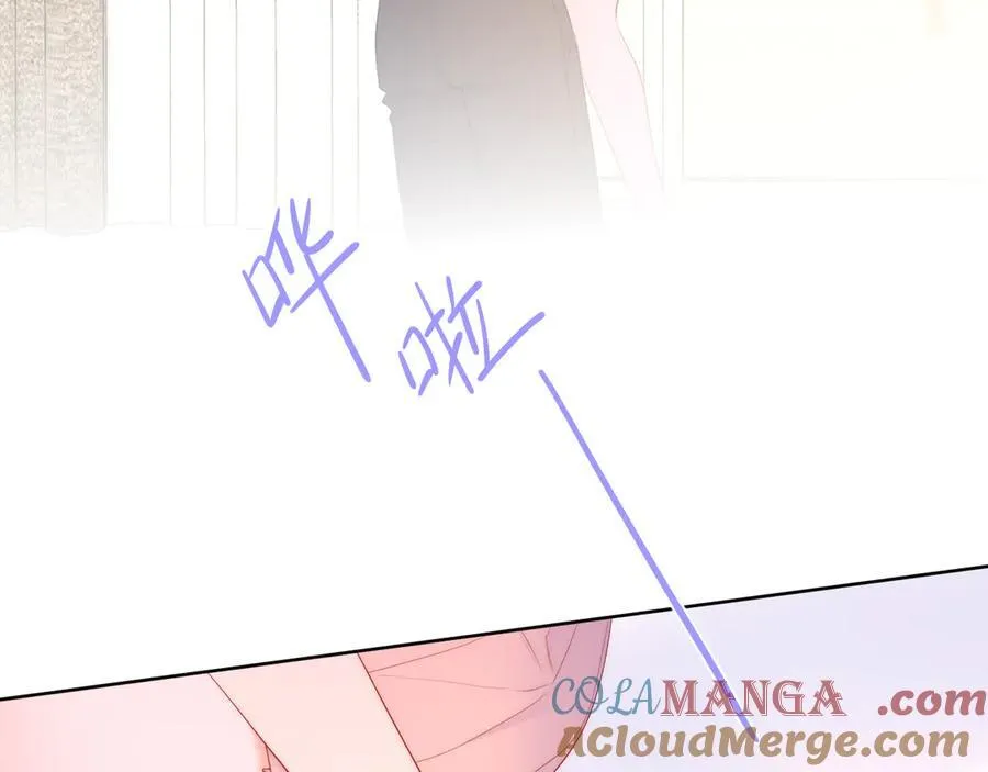 星辰于我漫画,第41话 夜未眠1图
