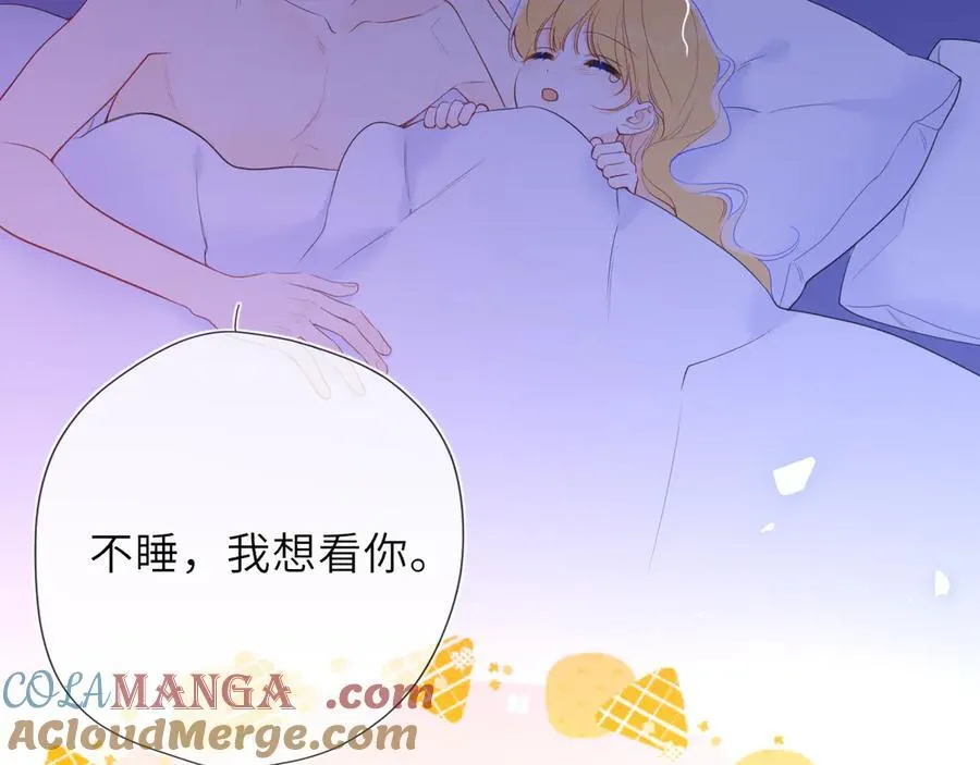 星辰于我漫画,第42话 摸不到了！1图