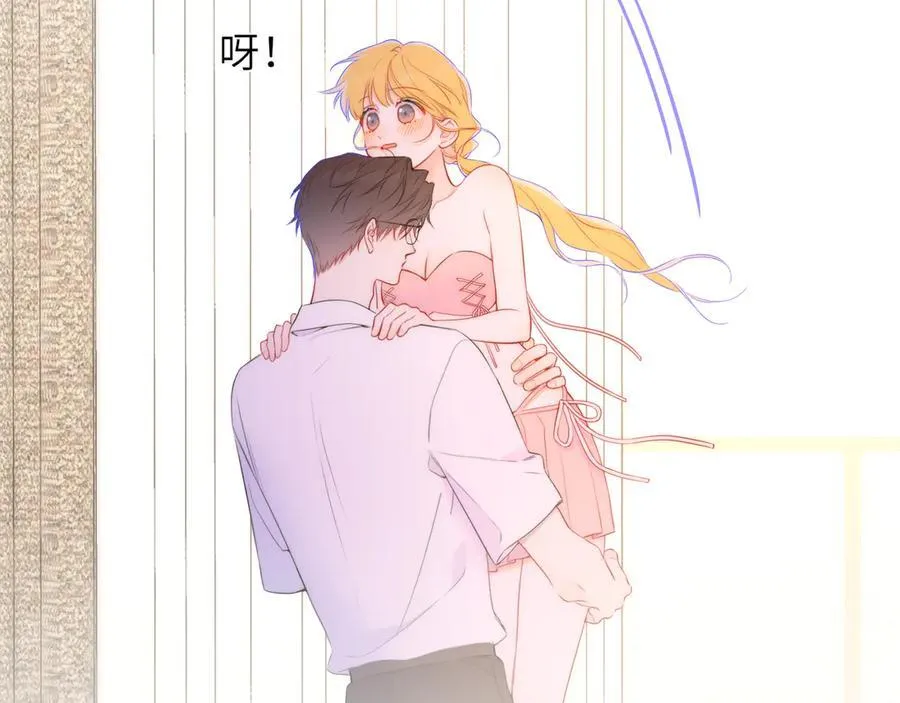 星辰于我漫画,第41话 夜未眠2图