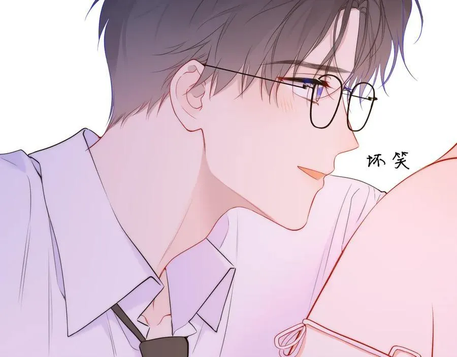 星辰于我漫画,第41话 夜未眠2图