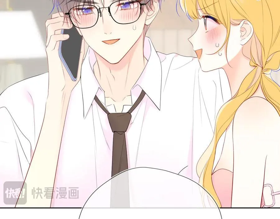 星辰于我漫画,第41话 夜未眠2图
