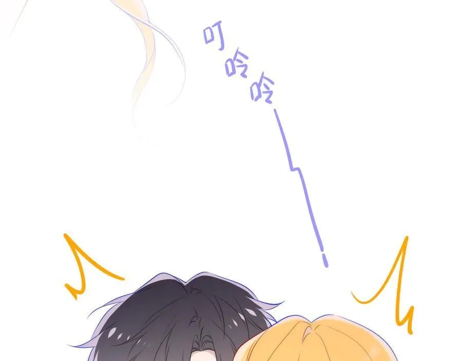 星辰于我漫画,第41话 夜未眠1图