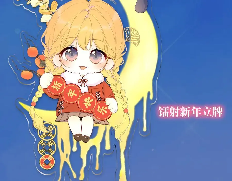 星辰于我漫画,黑帮小剧场①2图