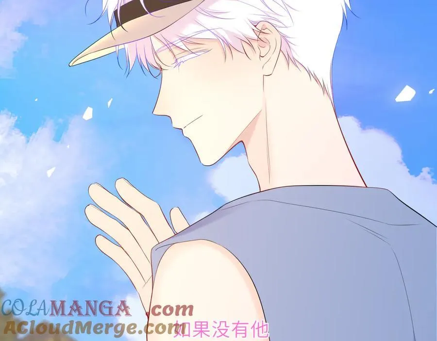 星辰于我漫画,第43话 肆无忌惮1图