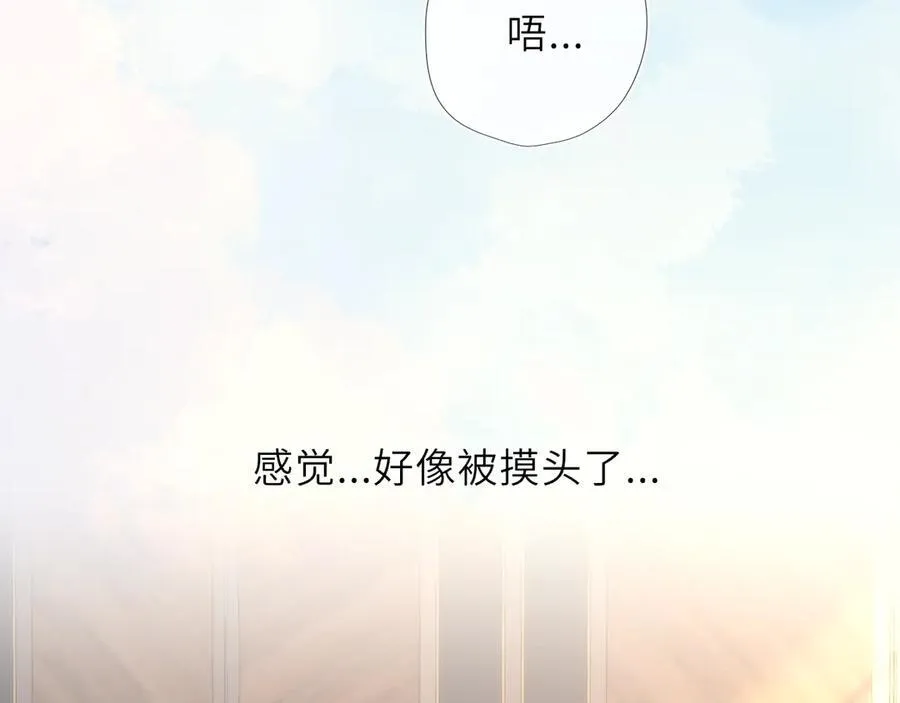 星辰于我漫画全集免费阅读下拉式漫画,第42话 摸不到了！2图