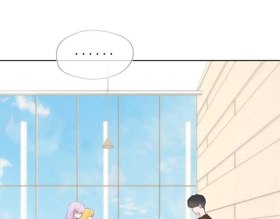 星辰于我漫画,第44话 原生家庭1图