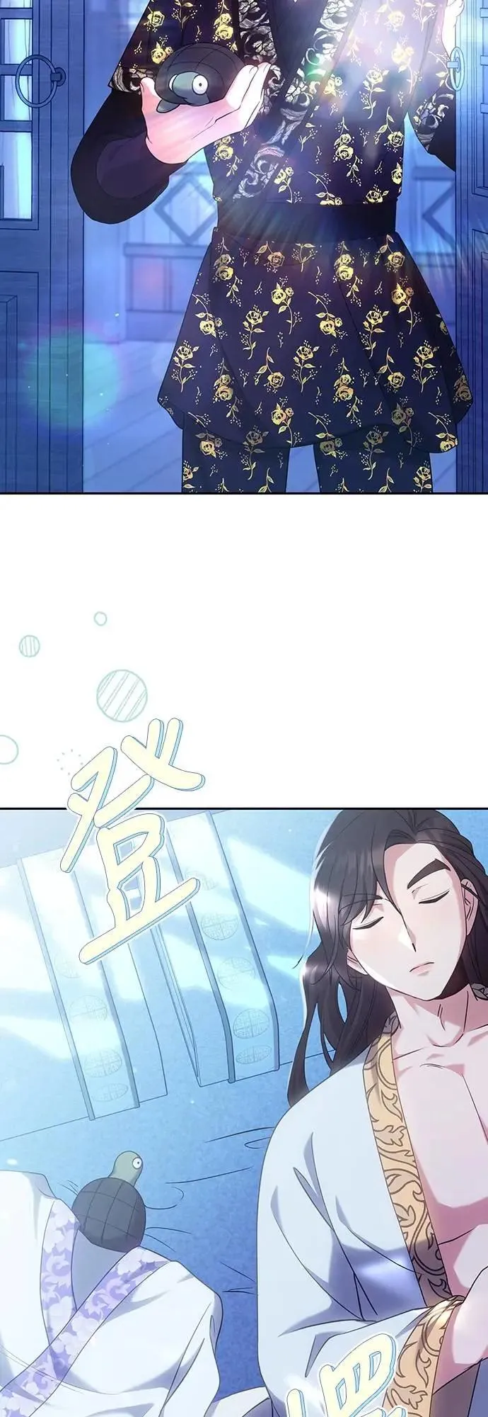 武林高手转生后宫小主漫画,第84话 现在我能相信你了2图