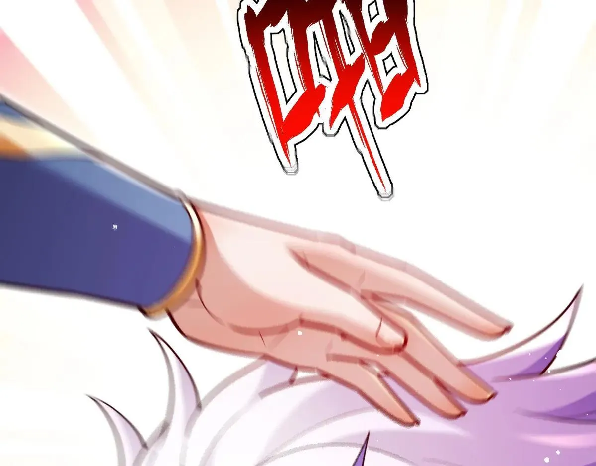 开局震惊女帝小说在线看漫画,第59话 祖师传道2图