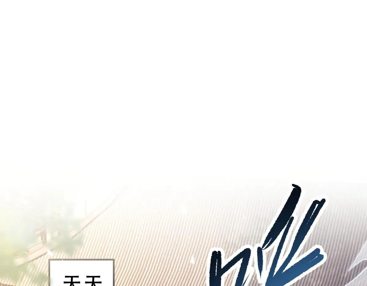开局震惊女帝小说在线看漫画,第61话 小别胜新婚1图