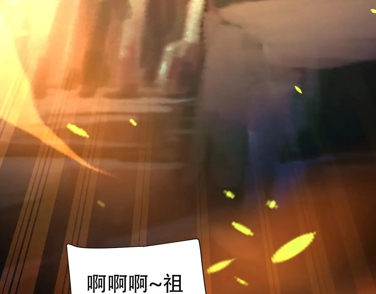 开局震惊女帝小说在线看漫画,第62话 无法炼成的丹药2图