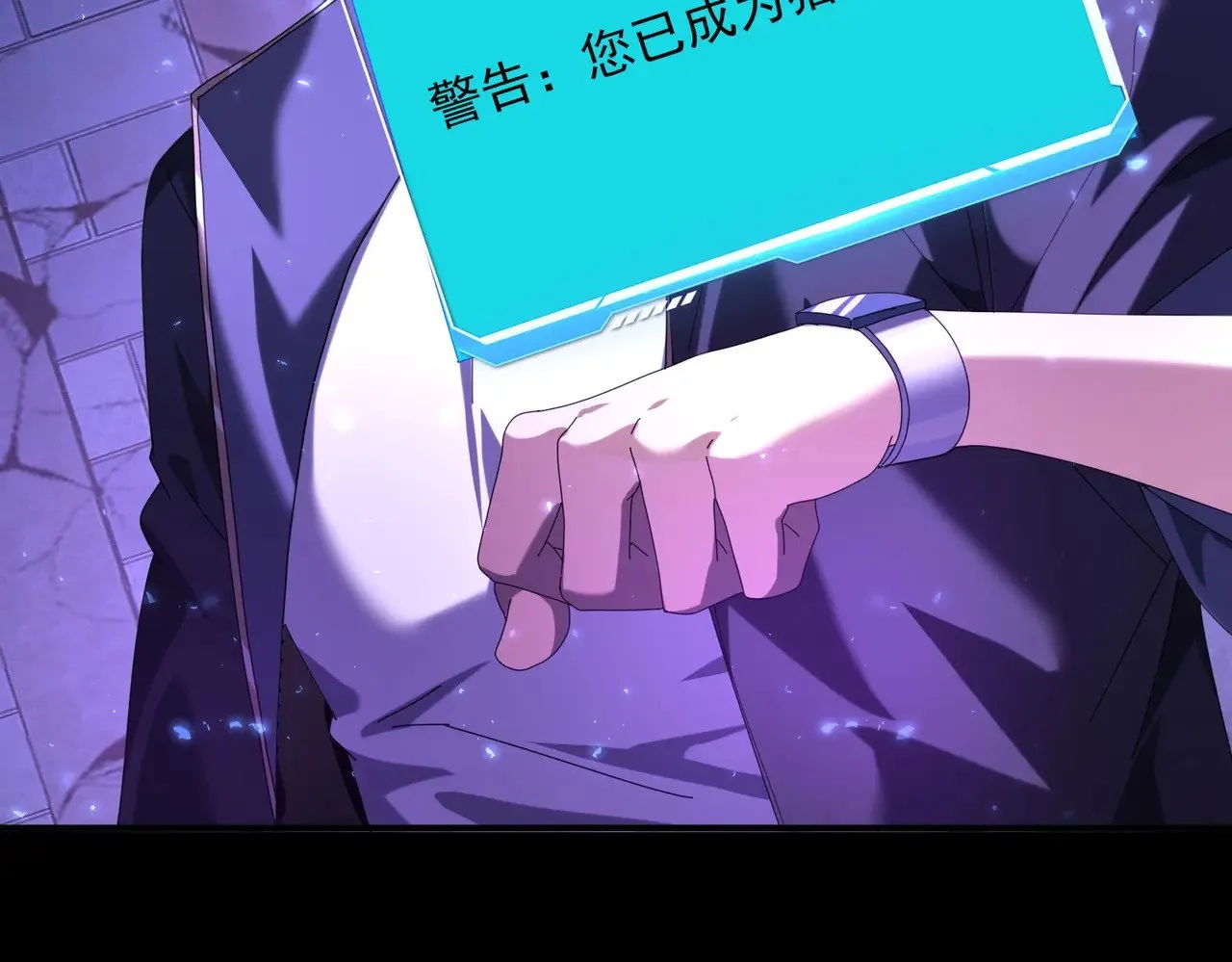 全民转职：驭龙师是最弱职业？漫画,第92话 “其他的力量”1图