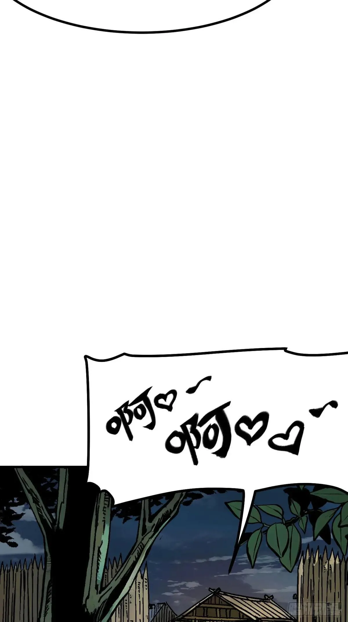 一不小心名垂千史36话漫画,第113话2图
