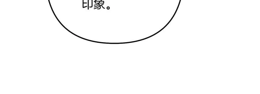 偷偷藏不住33漫画,第4季 23话 真的过敏？1图