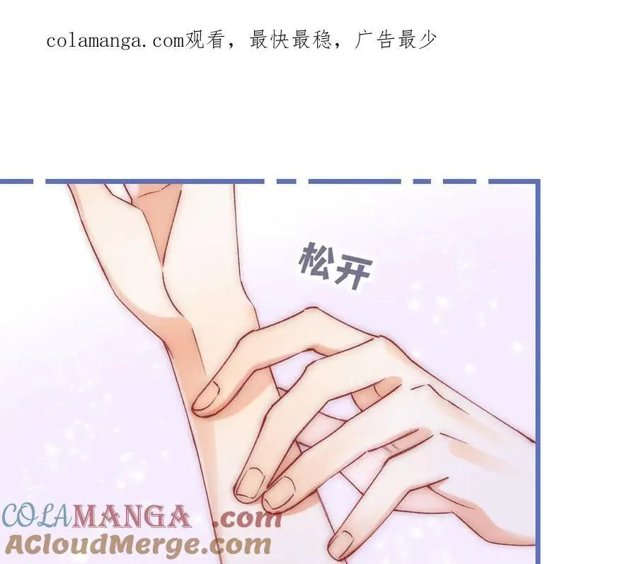 偷偷藏不住33漫画,第4季 23话 真的过敏？1图
