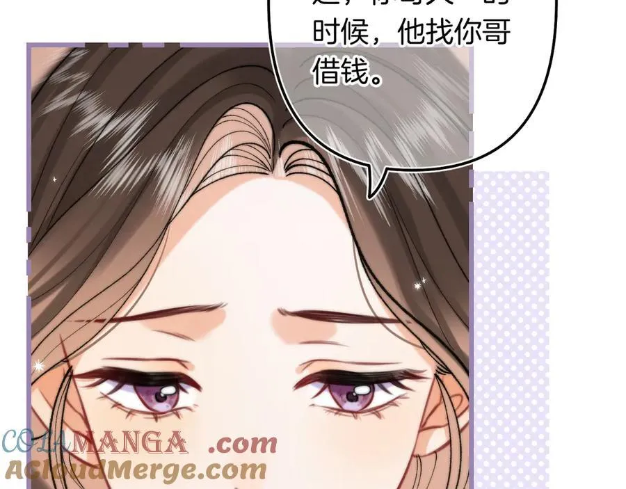 偷偷藏不住33漫画,第4季 24话 把婚离一下1图