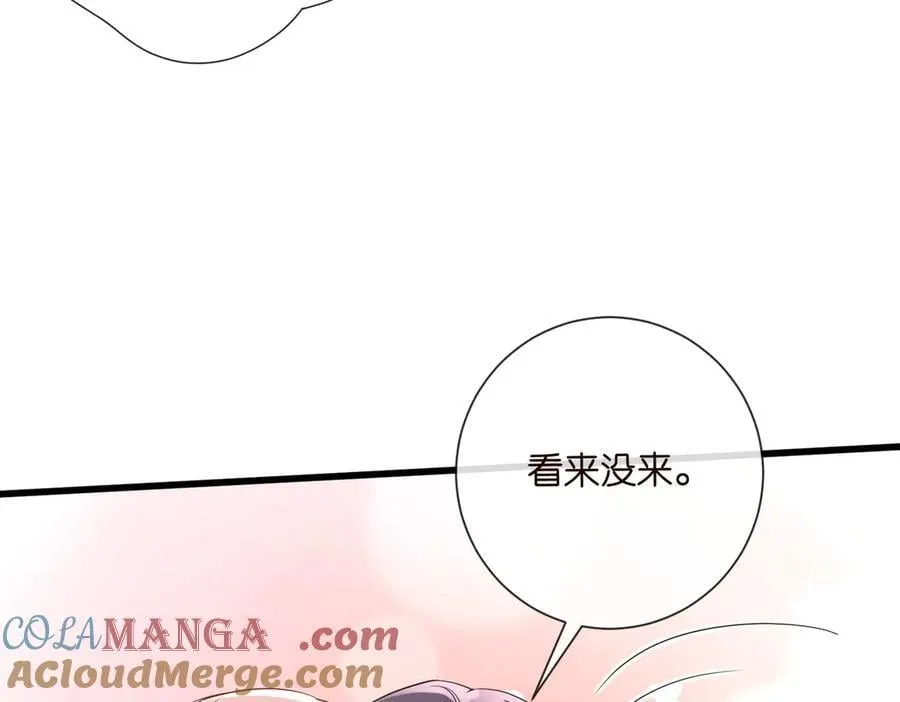 名门挚爱快看漫画免费下拉式漫画,第527话 三秒1图