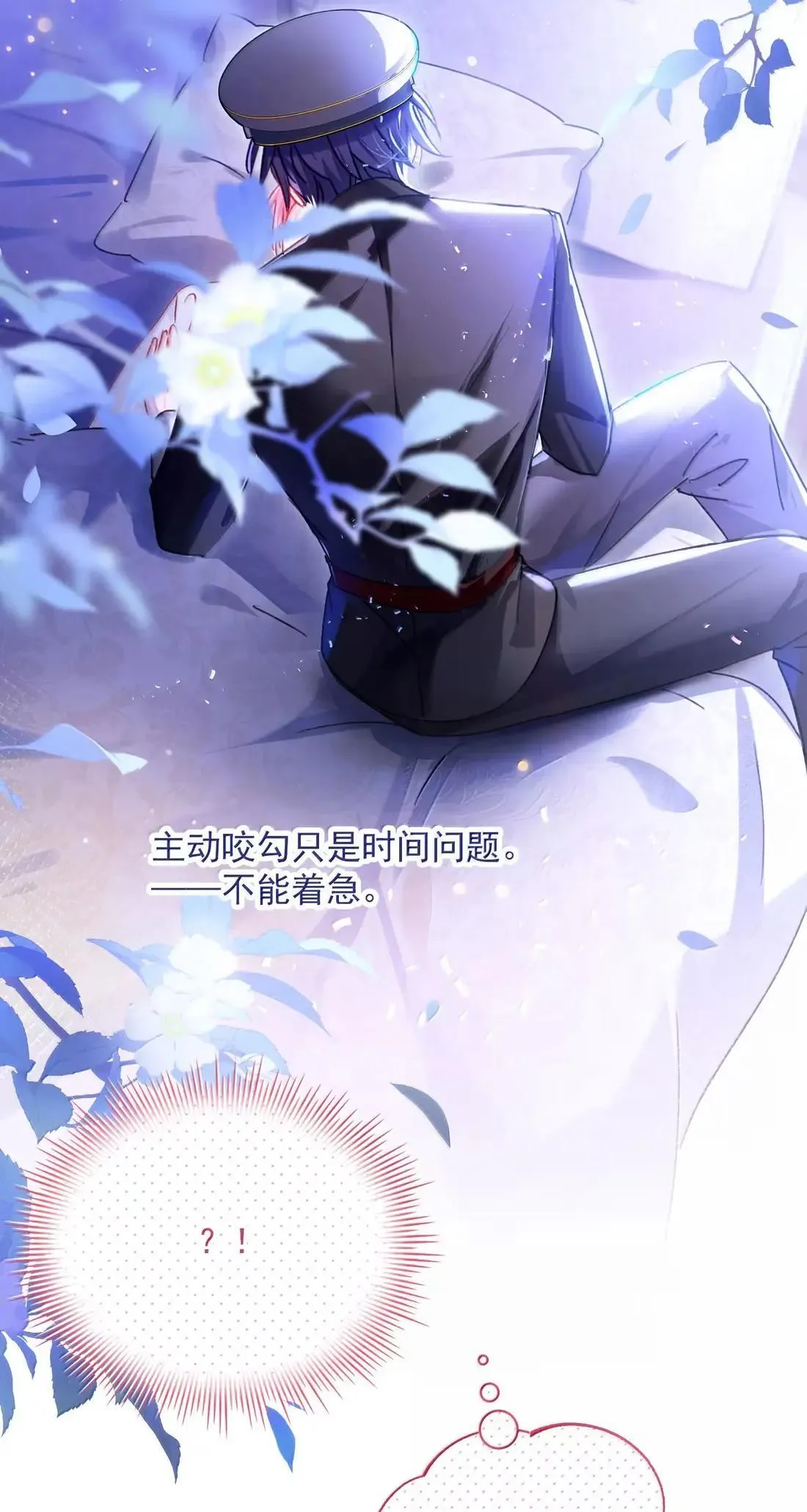 恶人想要抢救一下在哪个软件看漫画,162 脱掉衣服让我舔1图