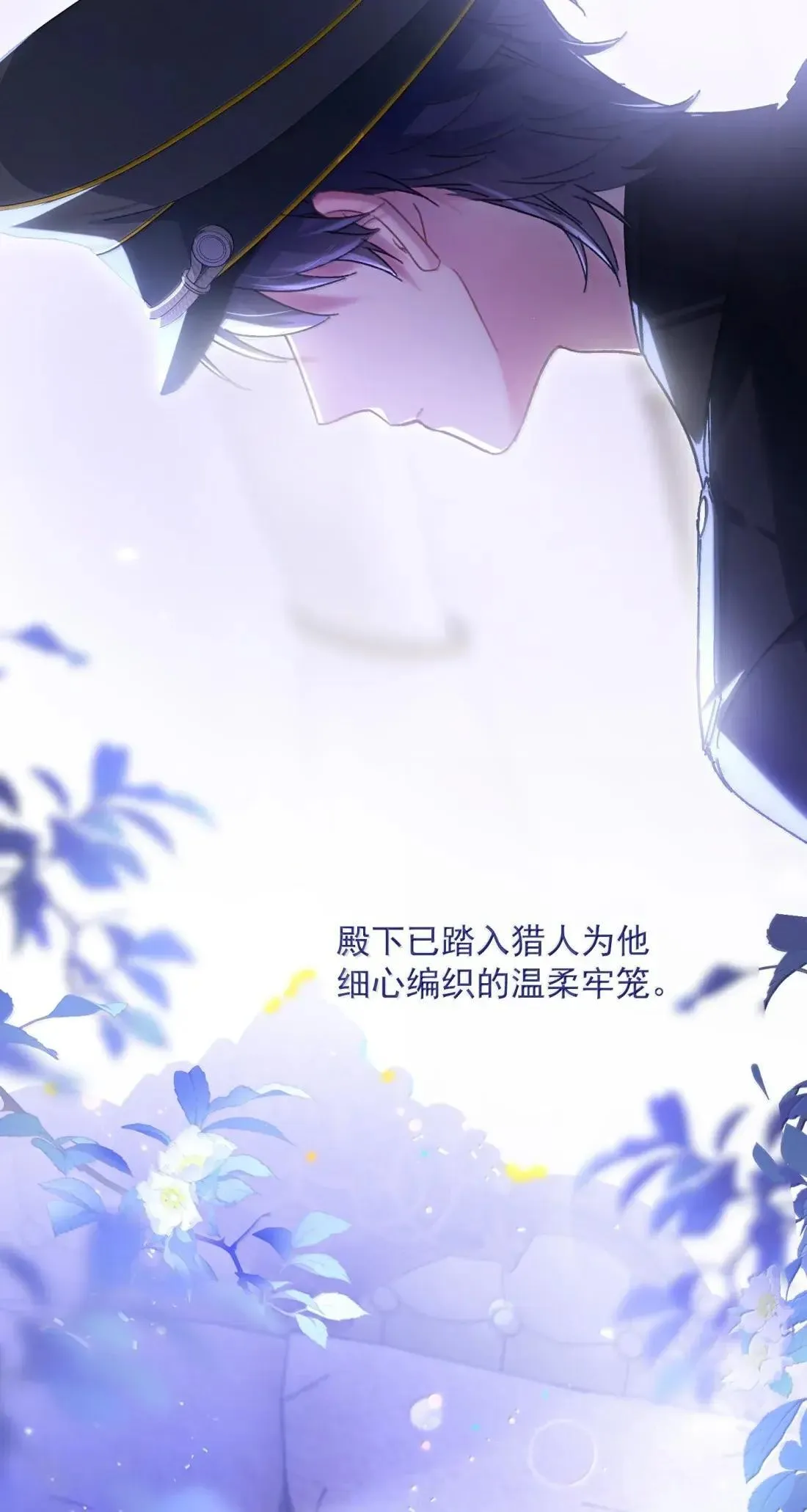 恶人想要抢救一下漫画无弹窗漫画,162 脱掉衣服让我舔2图