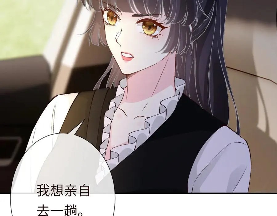 满级大佬翻车以后漫画,第344 第一基地2图
