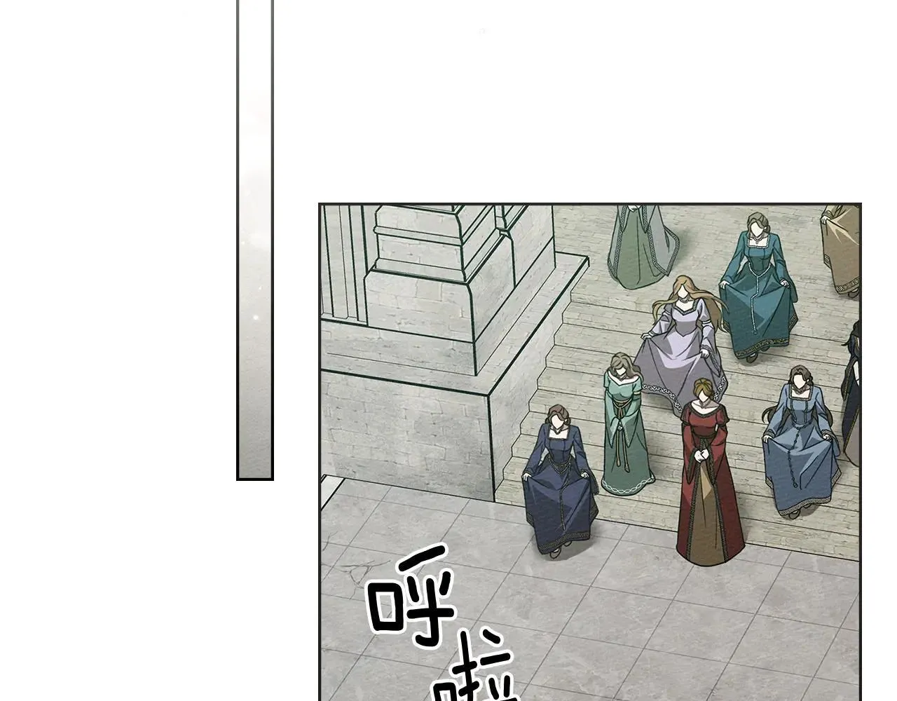 橡树之下免费漫画阅读看漫画漫画,第114话 欠人情？1图