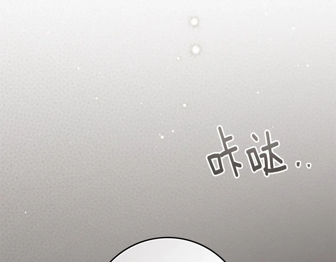 橡树之下免费漫画阅读看漫画漫画,第116话 修道院救济2图