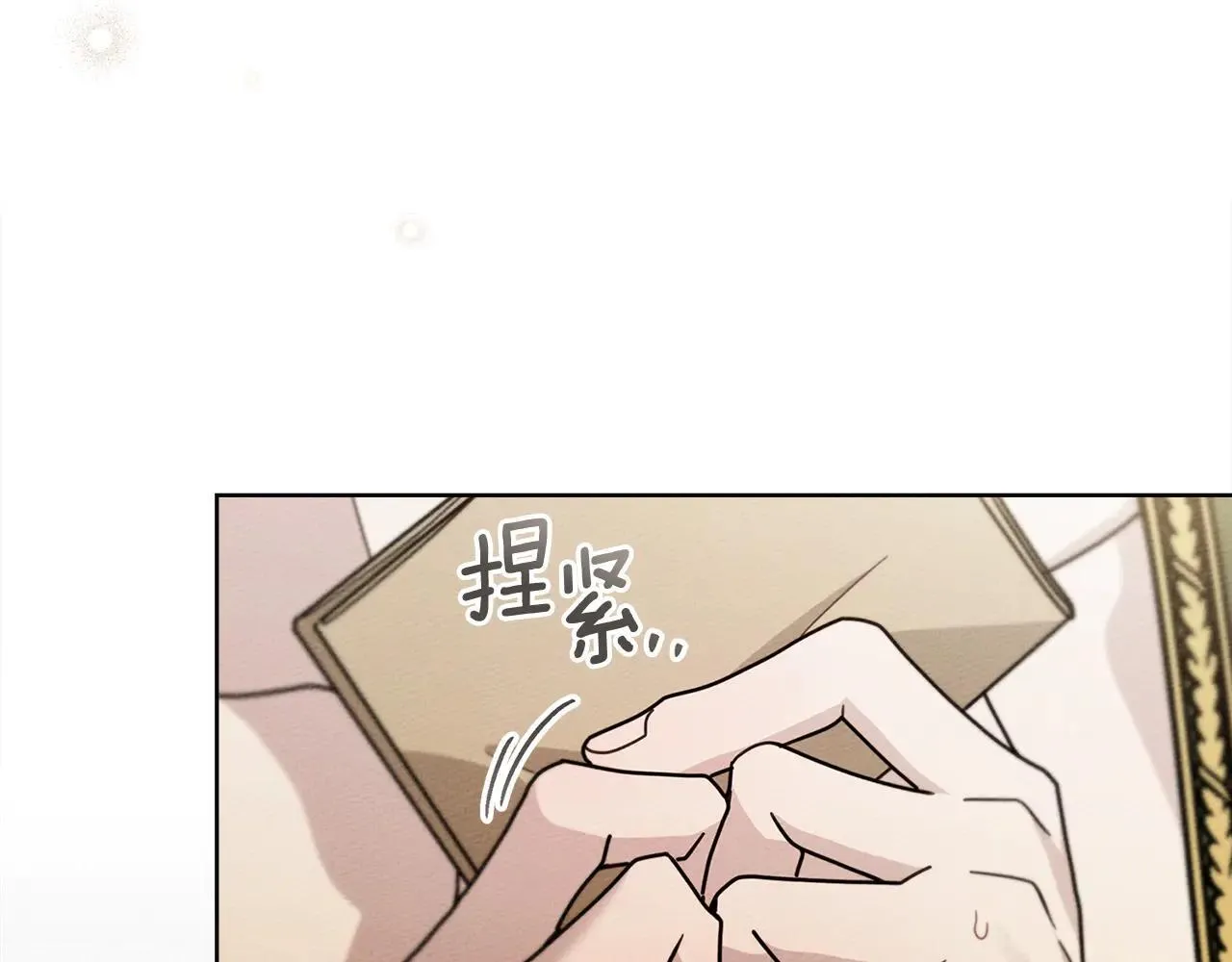 橡树之下全集漫画下拉式免费观看漫画,第114话 欠人情？2图