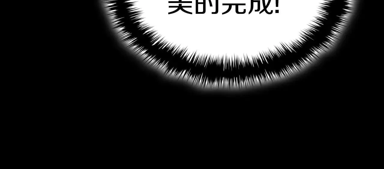 灾难级英雄归来男主和谁在一起漫画,第106话 新月的主人2图