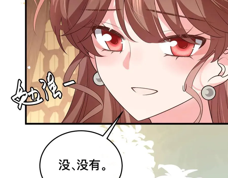 炮灰闺女的生存方式第二季漫画,第329话 刺客2图