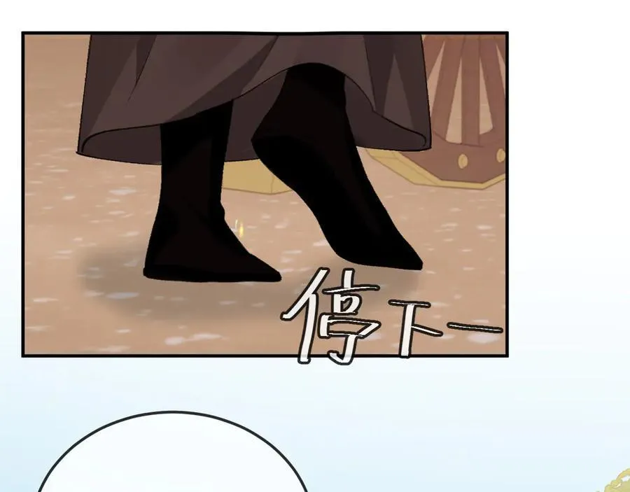 炮灰闺女的生存方式 免费漫画漫画,第327话 可以再抱七七一下吗？1图