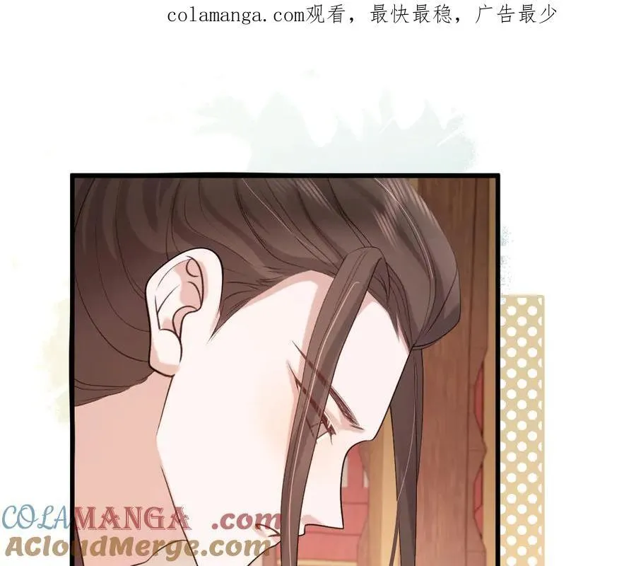 炮灰闺女的生存方式txt下载漫画,第329话 刺客1图