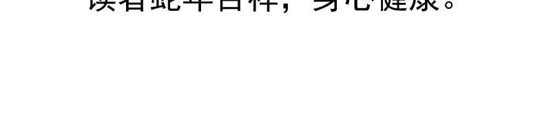 高等灵魂第二季全集解说漫画,春节延更2图