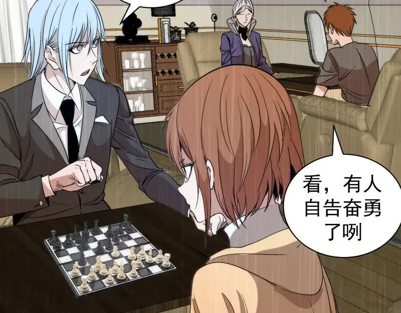 高等灵魂第二季全集解说漫画,第316话 3vs32图
