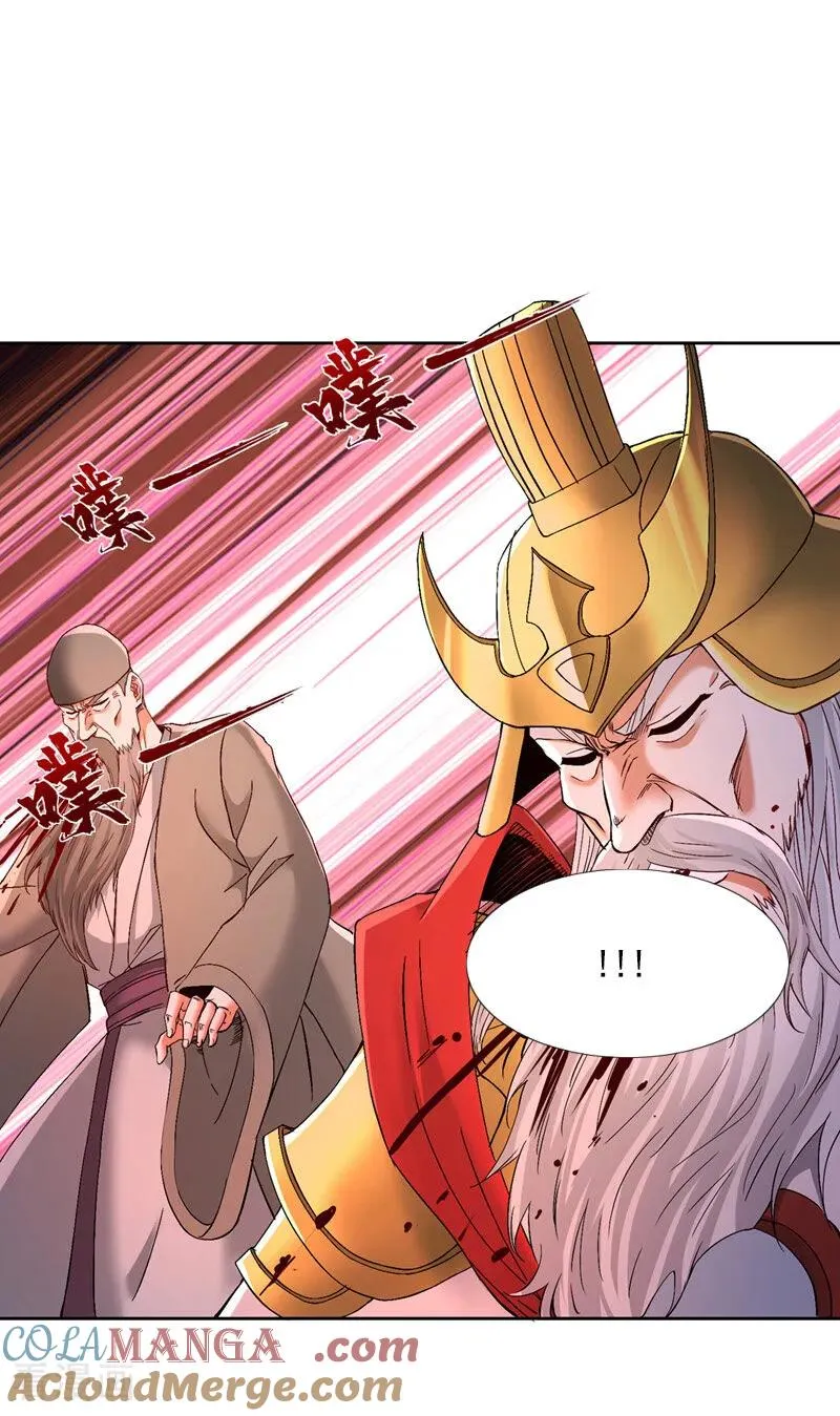 我被困在同一天十万年漫画,第535话 真是厚颜无耻！1图