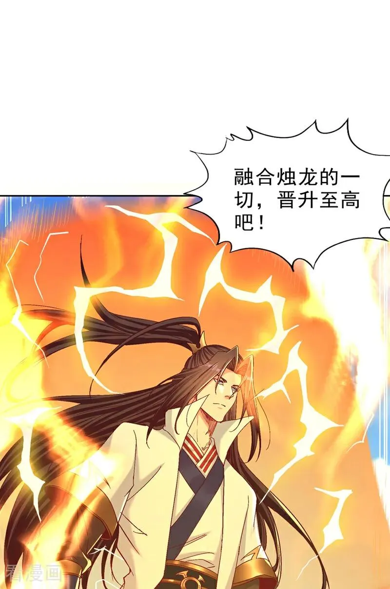 我被困在同一天十万年免费观看动漫漫画,第538话 晋升至高吧！2图