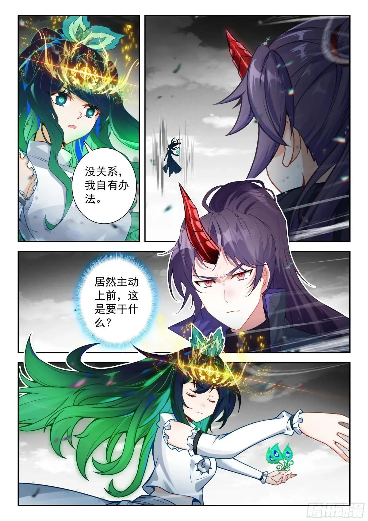 斗罗大陆 5 重生唐三漫画,222 天机舞再现2图