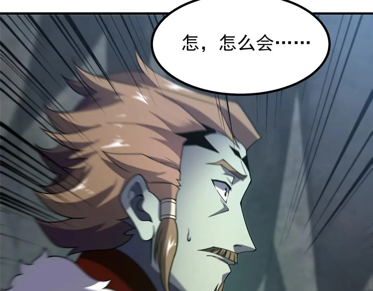神宠进化18漫画,378 切磋开始1图