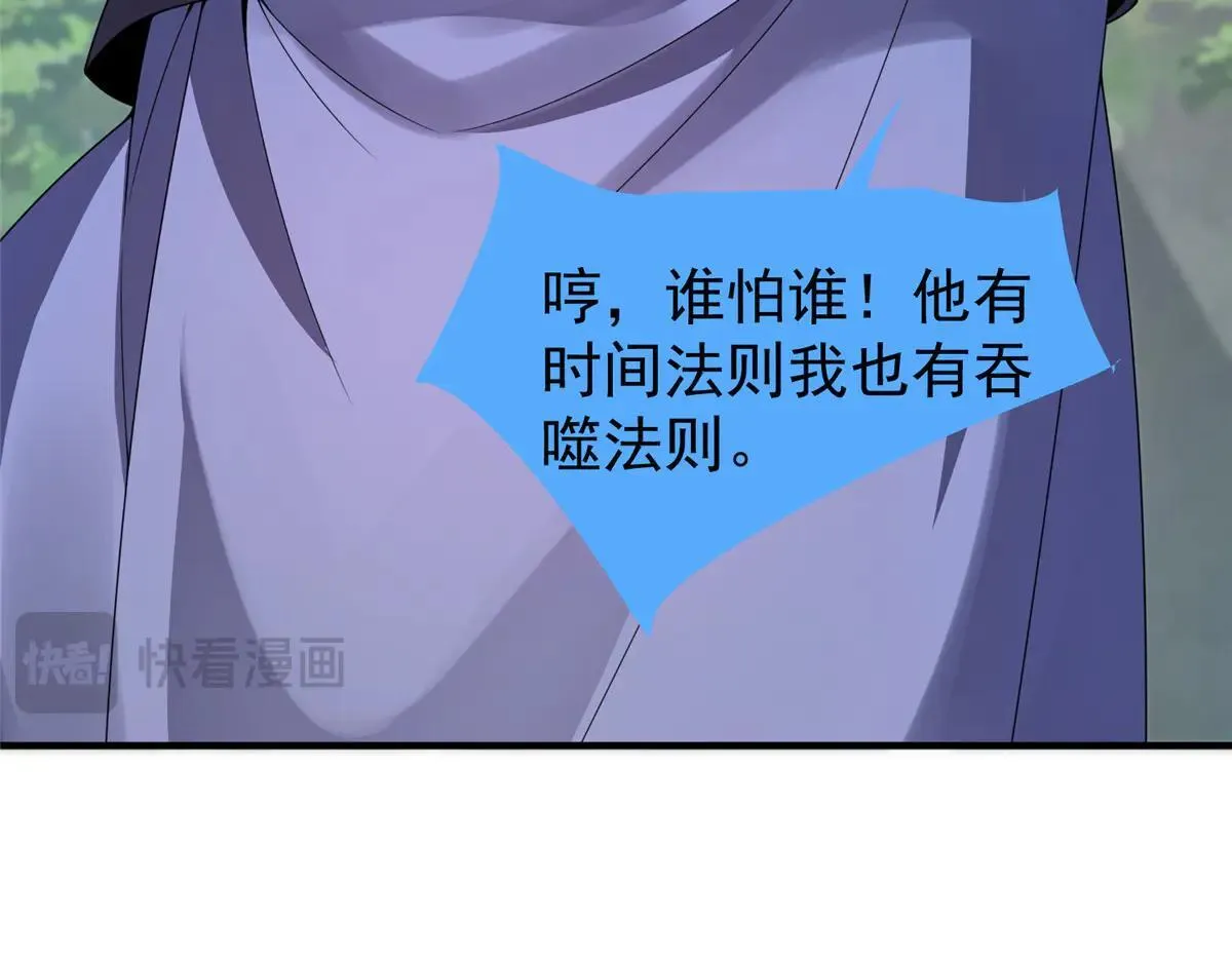 神宠进化大结局漫画,378 切磋开始2图