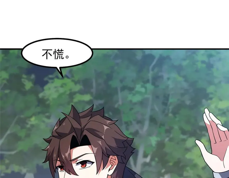 神宠进化漫画,379 焦灼1图