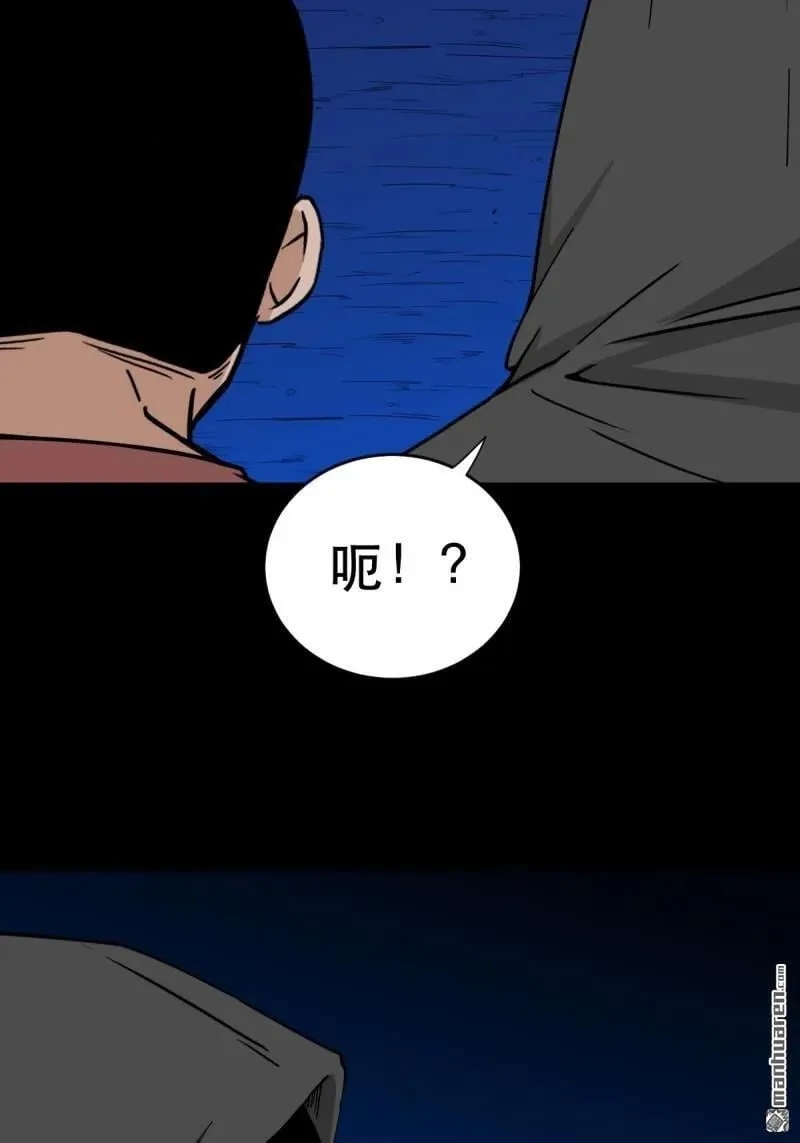 斗厌神漫画免费下拉式观看最新漫画,第351回 众天仙齐贺长生会·上1图