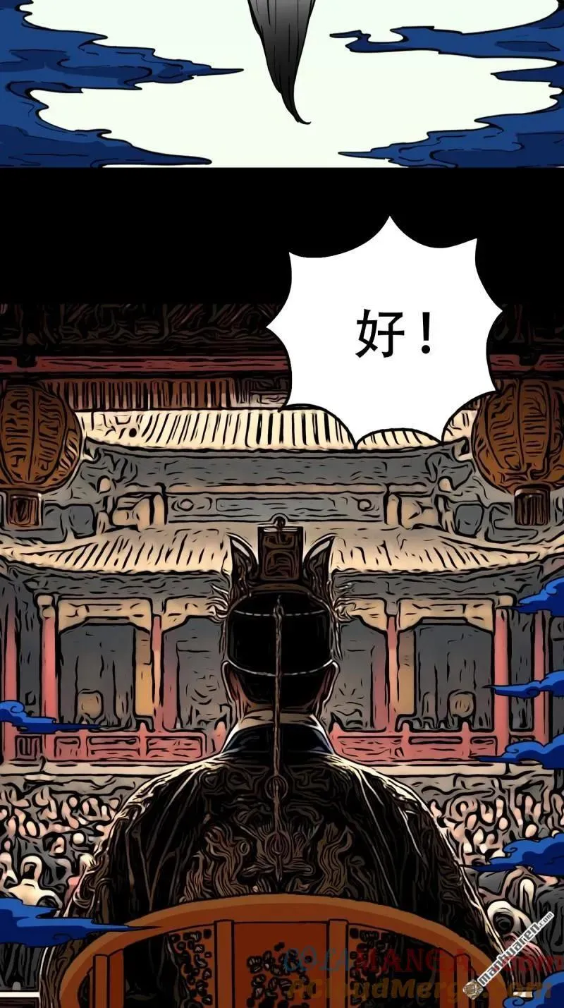 斗厌神漫画免费下拉式观看最新漫画,第352回 众天仙齐贺长生会·下1图