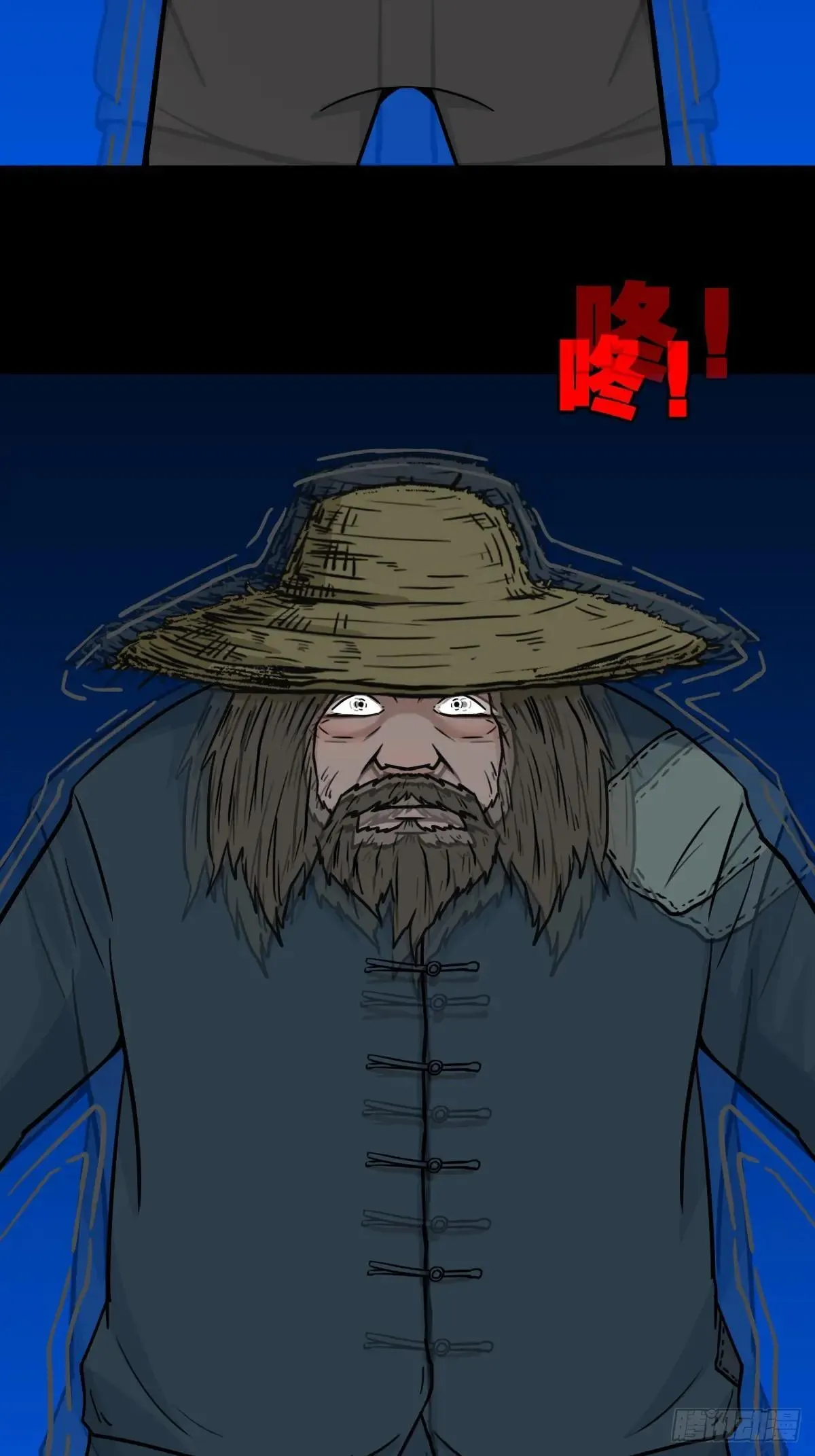 斗厌神漫画免费下拉式观看最新漫画,厌神之祸1图