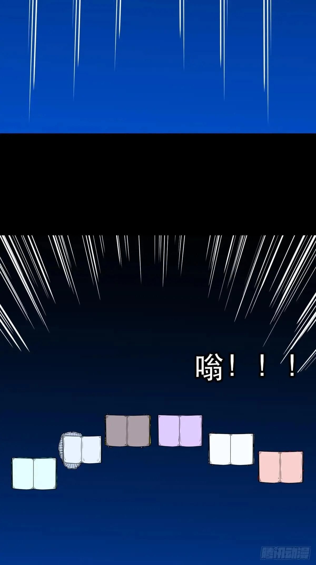 斗厌神漫画免费下拉式观看最新漫画,厌神之祸1图