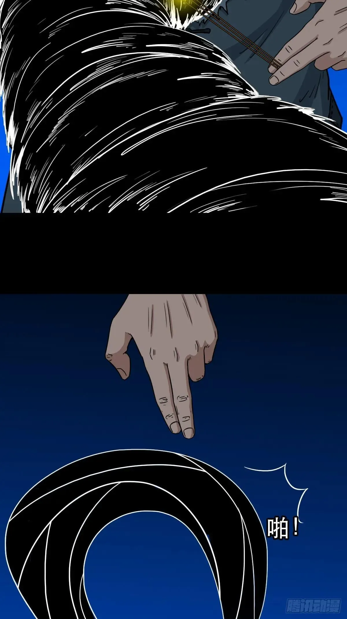 斗厌神漫画免费下拉式观看最新漫画,厌神之祸·下2图