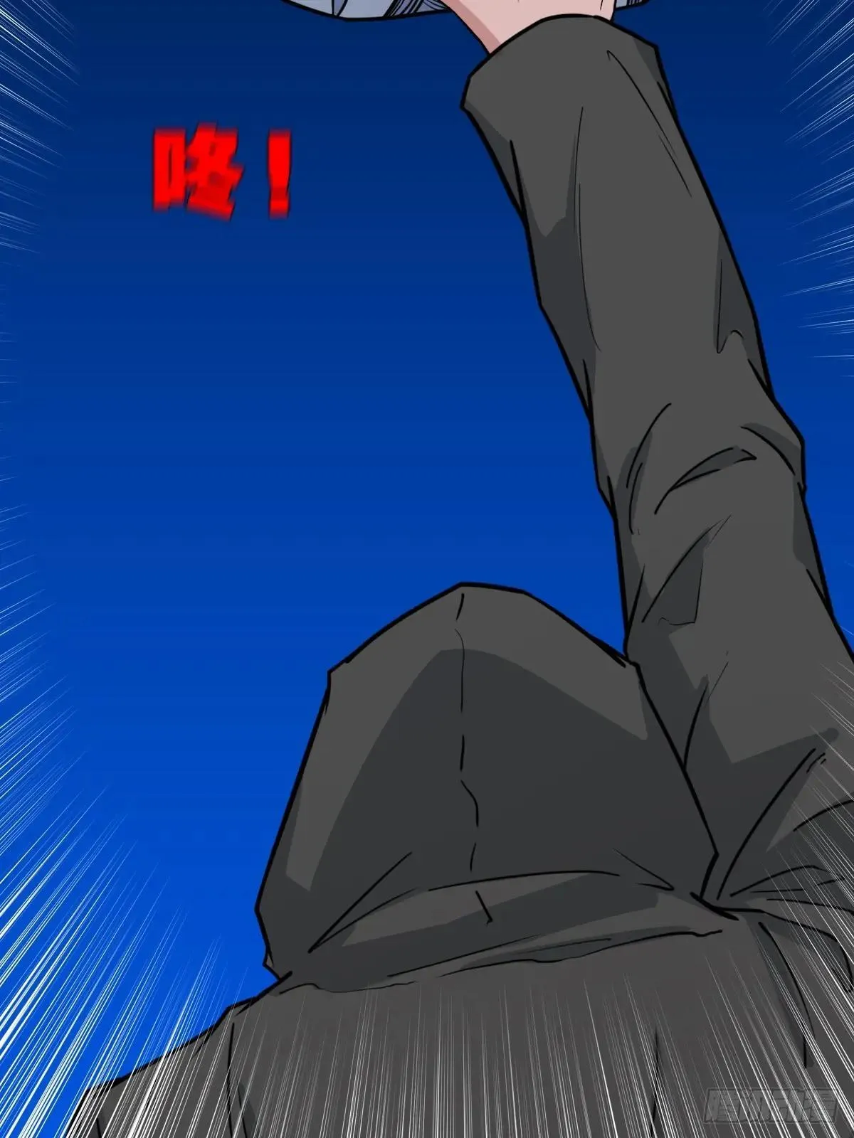 斗厌神漫画免费下拉式观看最新漫画,厌神之祸·下1图