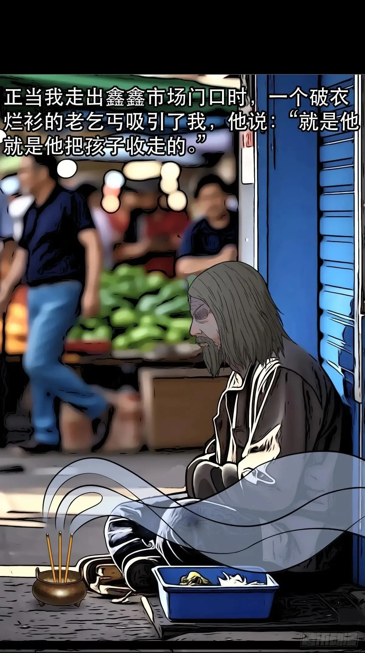 斗厌神漫画免费下拉式观看最新漫画,新年特别篇·兵辟太阴1图