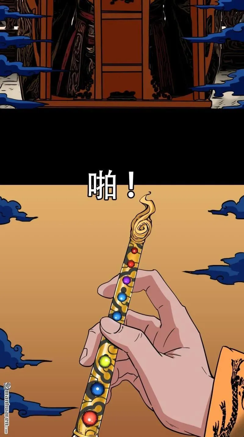 斗厌神漫画免费下拉式观看最新漫画,第352回 众天仙齐贺长生会·下2图
