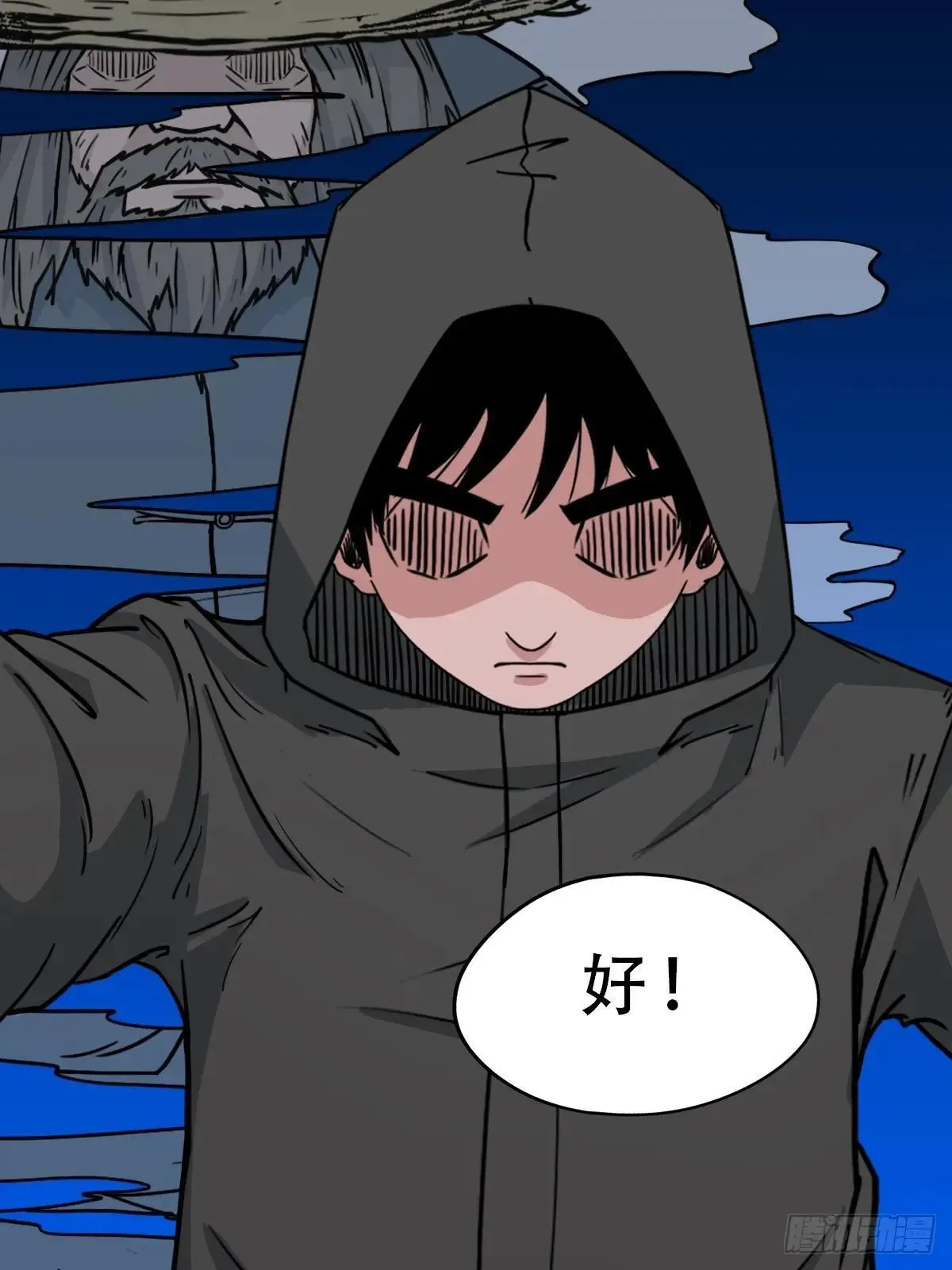 斗厌神漫画免费下拉式观看最新漫画,厌神之祸·下1图